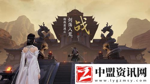 天涯明月刀手游使用一本藏書(shū)怎么完成