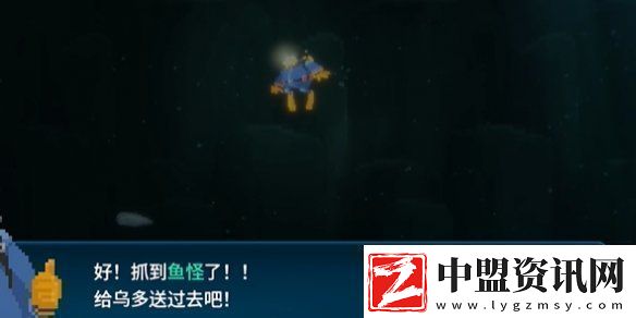 潛水員戴夫棱鏡帆鰭魴怎么抓潛水員戴夫棱鏡帆鰭魴捕獲攻略