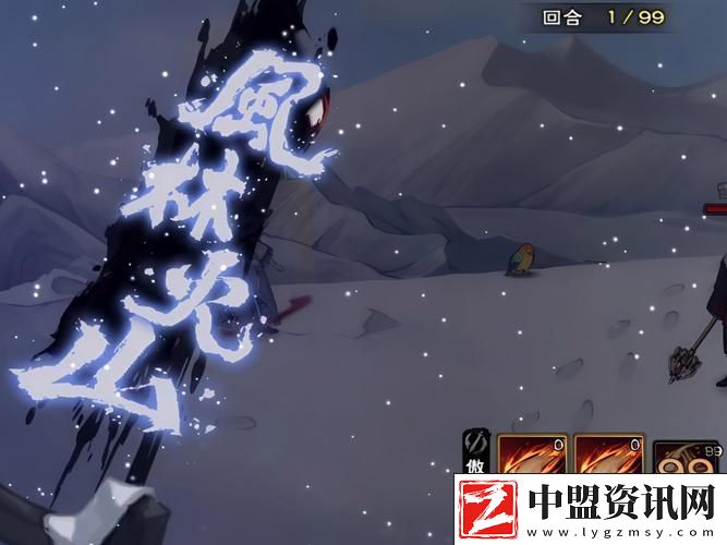 煙雨江湖飄雪穿云掌