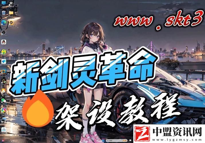 劍靈革新操作體驗(yàn)