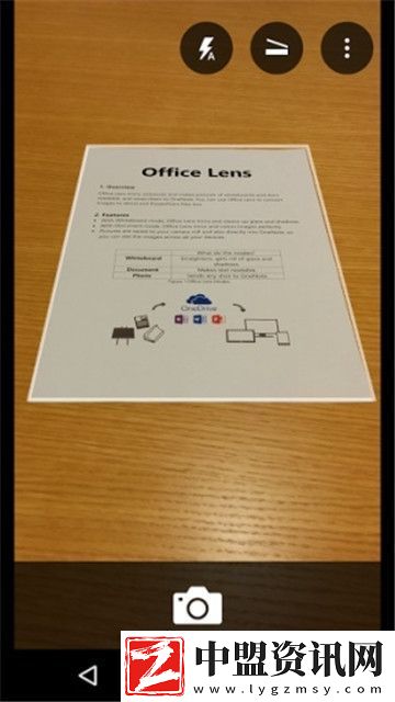 officelens微軟文字掃描工具中文版