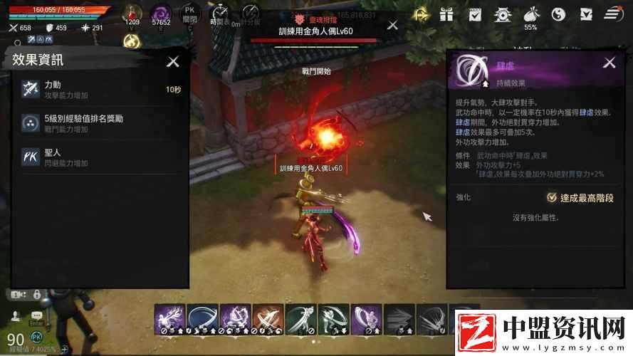 劍靈革新操作體驗(yàn)